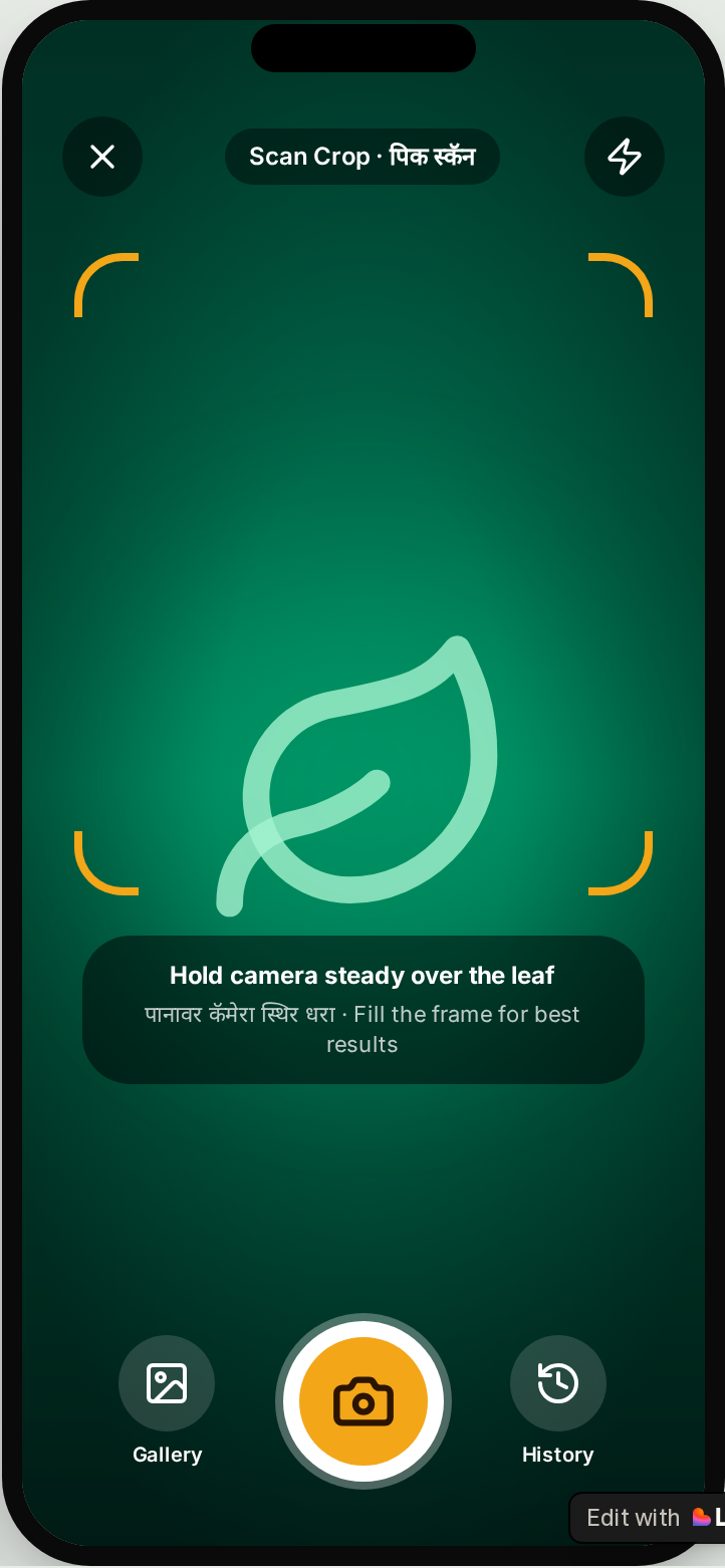ShetiBuddy — Scan crop