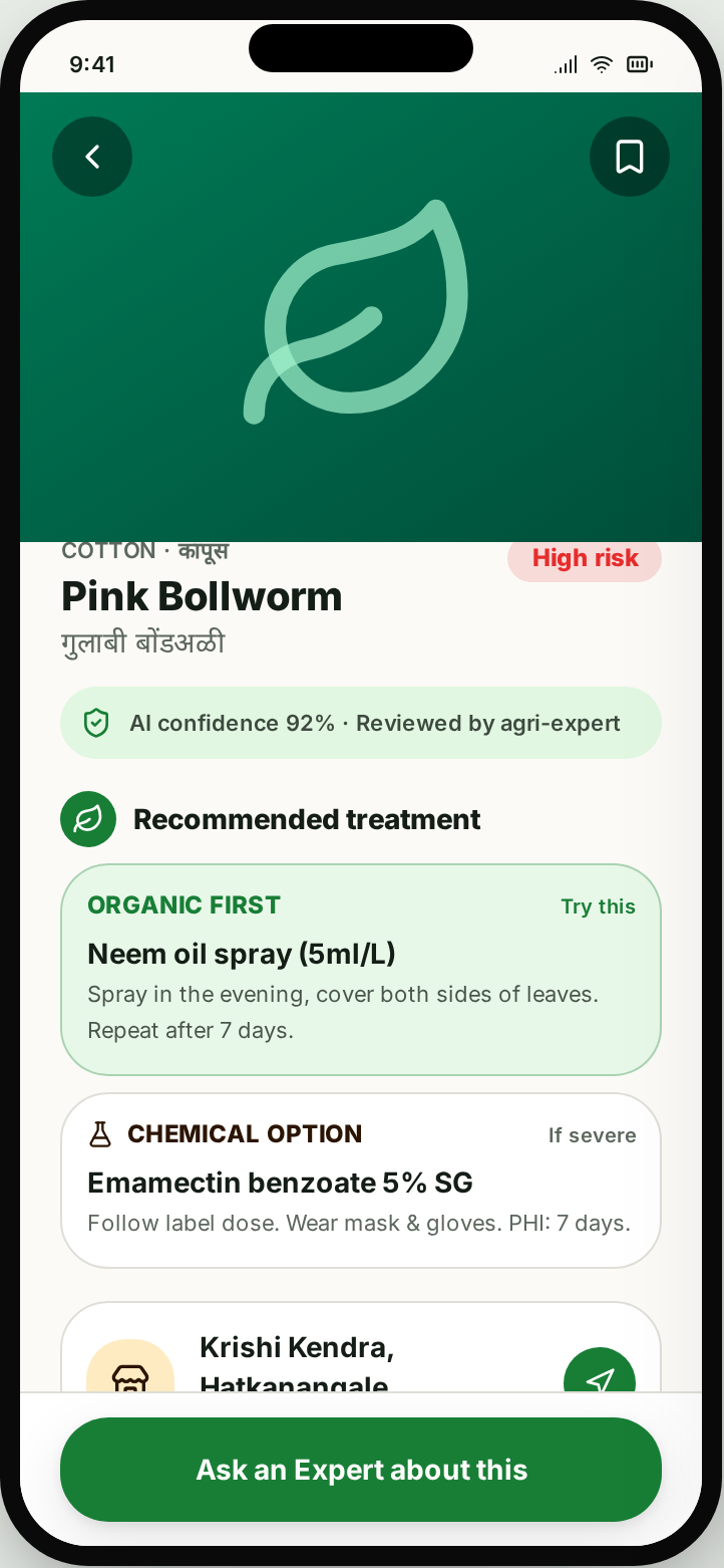 ShetiBuddy screen preview