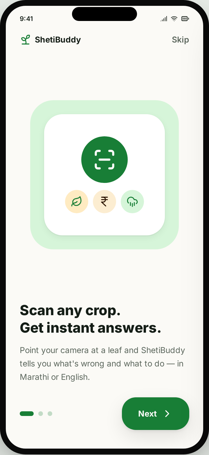ShetiBuddy — Onboarding